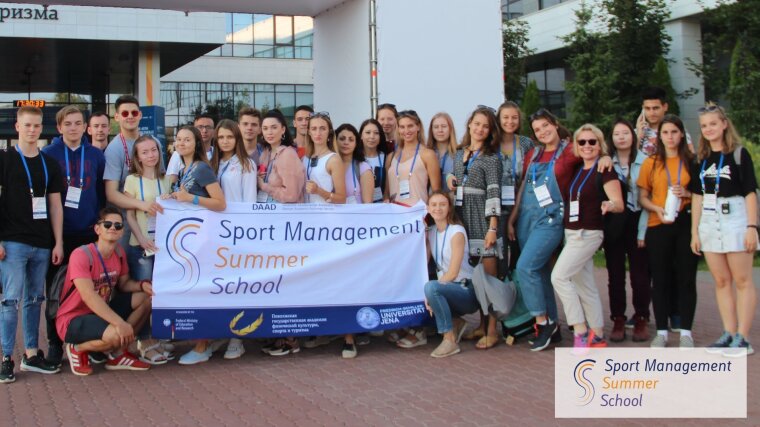 Participants of the Summer School in Kazan 2019